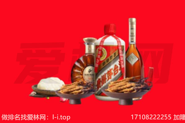 滨州博兴县礼品回收.jpg