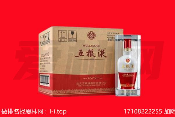 滨州博兴县回收名酒