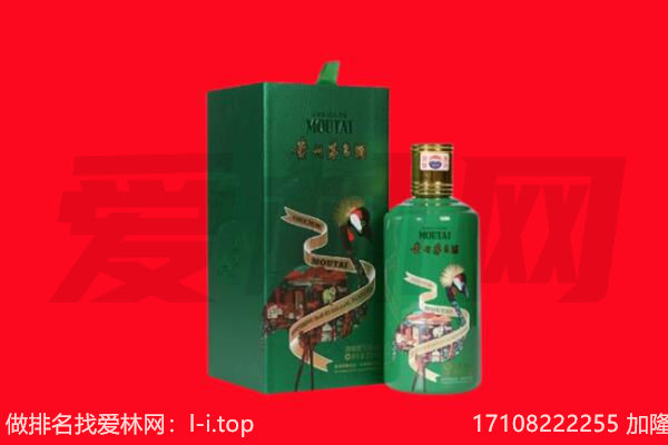 滨州博兴县回收出口茅台酒.jpg