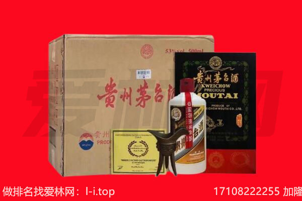 滨州博兴县回收陈年茅台酒