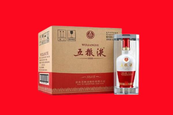 滨州博兴县回收五粮液